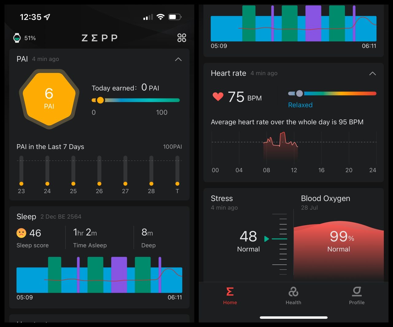 Amazfit T-Rex 2 ซิงค์ผ่านแอป Zepp