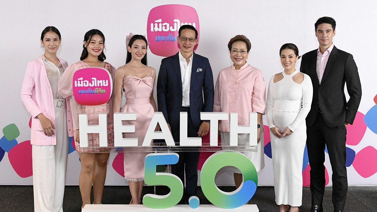 เพื่อสุขภาพ - สาระ ล่ำซำ ซีอีโอเมืองไทยประกันชีวิต เปิดกลยุทธ์ “Health 5.0” นวัตกรรมความคุ้มครองสุขภาพเข้าถึงได้เท่าเทียมในทุกกลุ่ม โดยมี พิตราภรณ์ บุณยรัตพันธุ์, ราณี แคมเปน และ แมทธิว–ศรัณย์รัชต์ ดีน มาร่วมงานด้วย ที่โรงละครเมืองไทยรัชดาลัย เธียเตอร์ วันก่อน.