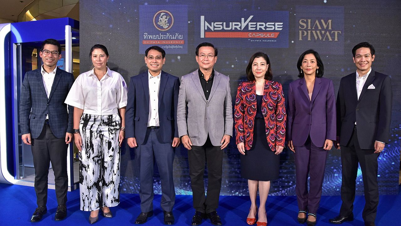 ใช้ง่ายมาก ดร.สมพร สืบถวิลกุล และ ชฎาทิพ จูตระกูล เปิดตัว “lnsurVerse Capsule by DHIPAYA INSURANCE” ตู้บริการอัตโนมัติให้ลูกค้าเข้าถึงการประกันภัยอย่างง่าย โดยมี มยุรี ชัยพรหมประสิทธิ์ และ ดร.พลรัตน์ เอกโยคยะ มาร่วมงานด้วย ที่สยามพารากอน วันก่อน.