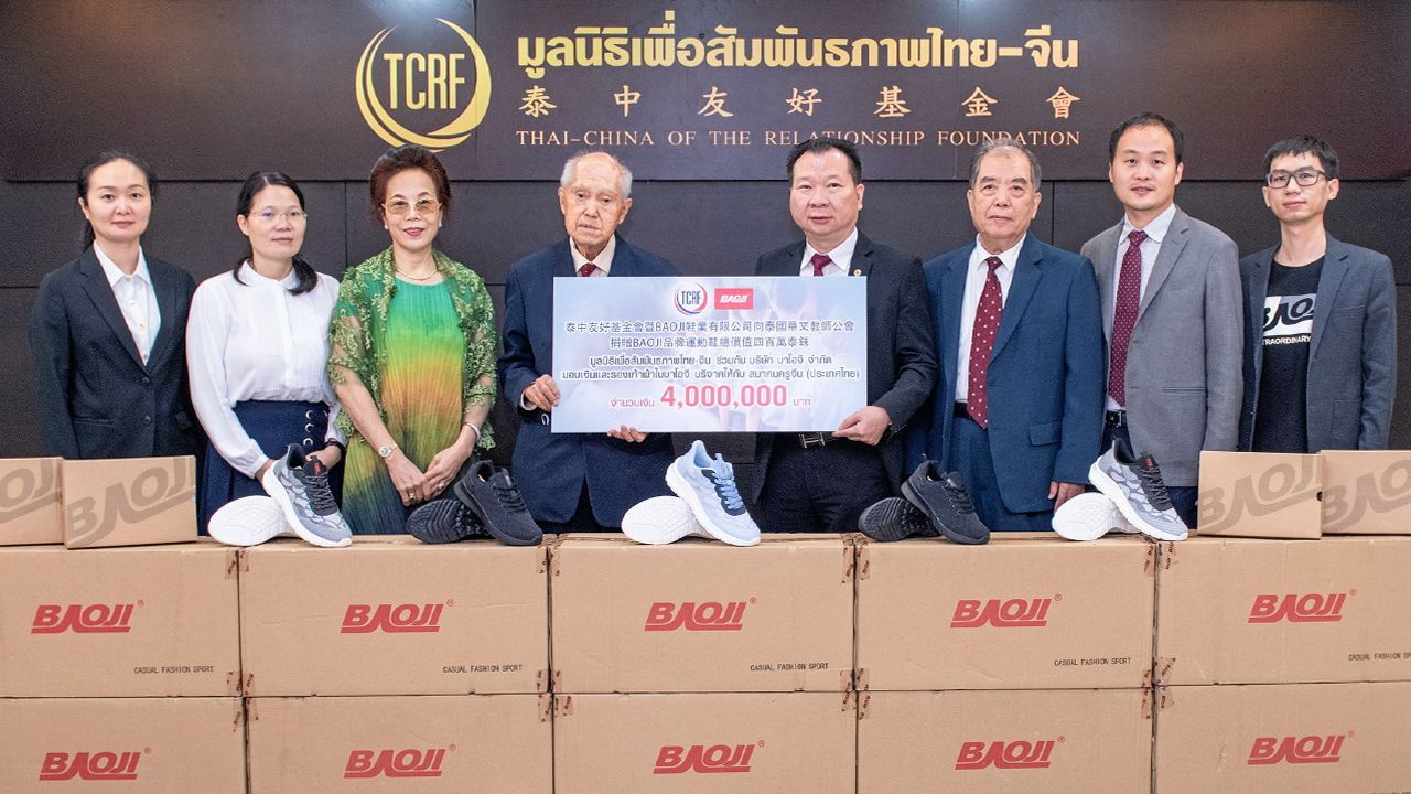 ใส่สบาย - ชาลี ลิ้ม ประธานบริษัทบาโอจิ มอบรองเท้าผ้าใบ บาโอจิ มูลค่า 4,000,000 บาท ให้ ดร.วิชิต ลอลือเลิศ ประธานสมาคมครูจีน เพื่อนำไปมอบให้ครูจีนทั่วประเทศไทย โดยมี ศ.เจิงโหย่ว ฟู่, ฮั้นเจิน เซื่ย และ ดร.เสี่ยวฮุย กั๊วะ มารับมอบด้วย ที่อาคารหลงไทยทาวเวอร์ วันก่อน.