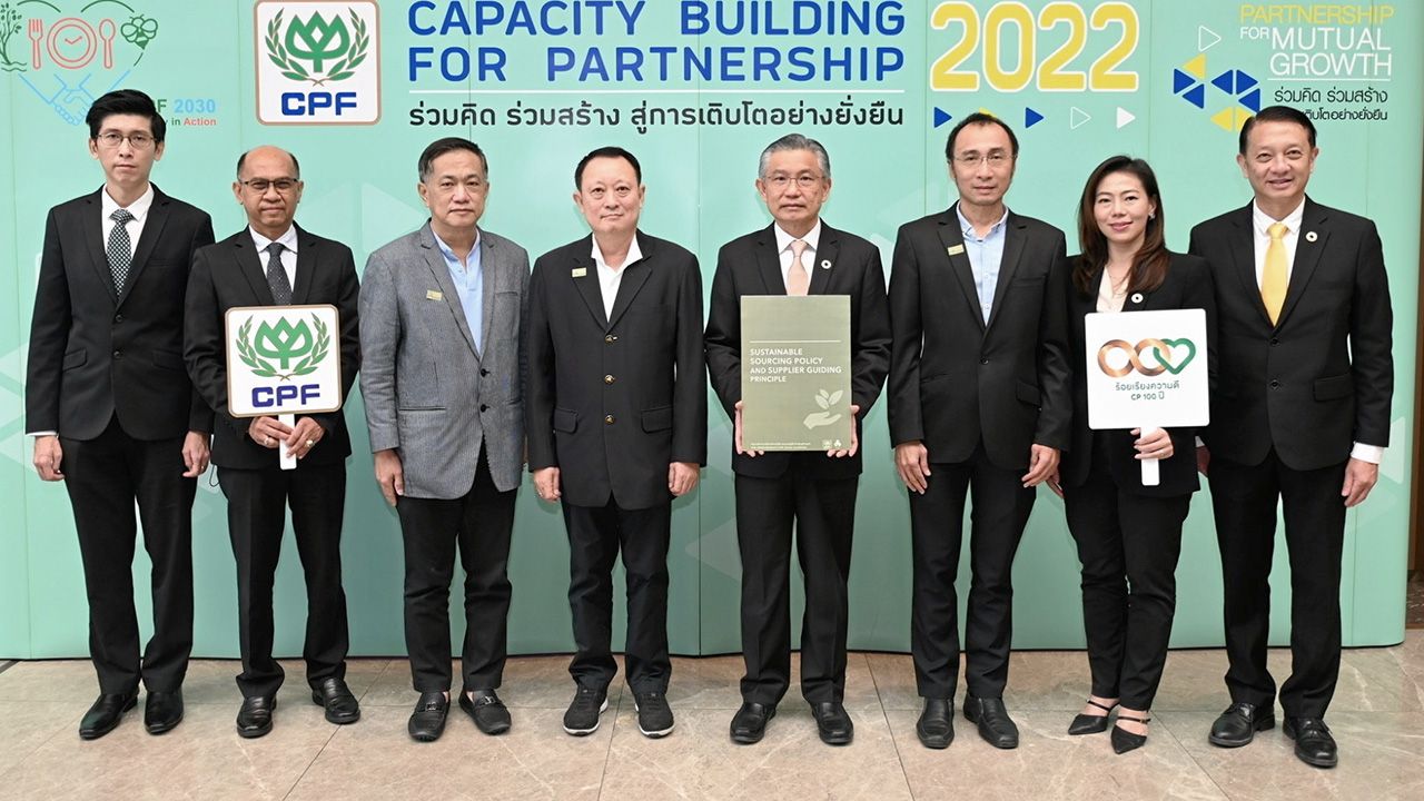 ติวเข้ม  -  สิริพงศ์ อรุณรัตนา จัดงาน “CPF CAPACITY BUILDING FOR PARTNERSHIP 2022” เพื่อแบ่งปันความรู้และแลกเปลี่ยนประสบการณ์การดำเนินงานให้คู่ค้าธุรกิจ โดยมี พีรพงศ์ กรินชัย, ธิดารัตน์ เดชายนต์บัญชา และ สุเทพ พุ่งกุมาร มาร่วมงานด้วย ที่ไอคอนสยาม วันก่อน.