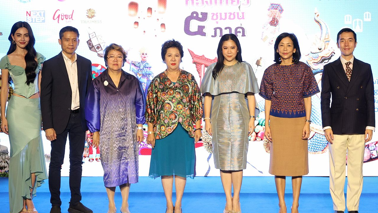 สัมผัสไทย  -  ฐาปนีย์ เกียรติไพบูลย์ รองผู้ว่าการ ททท. เปิดงาน “อัศจรรย์สุขสยาม ท่องเที่ยว ชุมชน 5 ภาค” เรียนรู้วิถีไทยใส่ใจมรดกวัฒนธรรม โดยมี ลักขณา นะวิโรจน์, มยุรี ชัยพรหมประสิทธิ์, จิรัฐิติ โรจนานนท์ และ ใหม่–ดาวิกา โฮร์เน่ มาร่วมงานด้วย ที่ไอคอนสยาม วันก่อน.