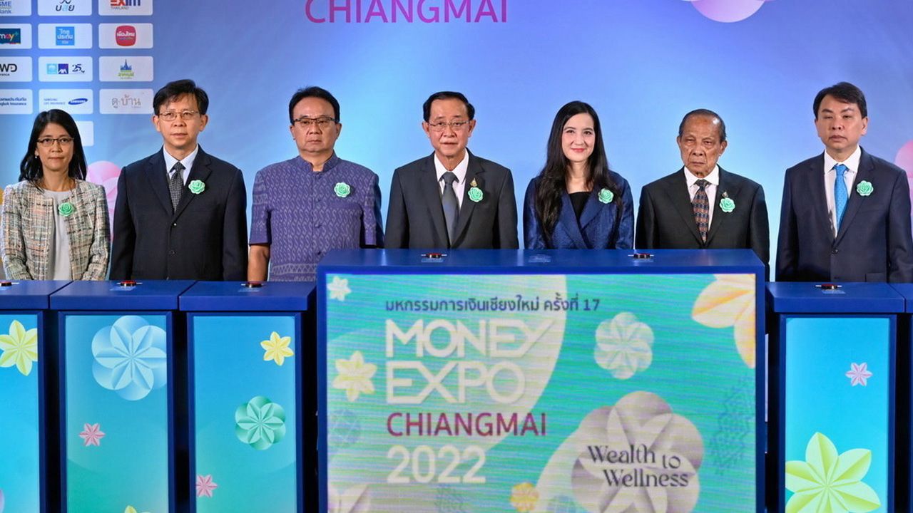 อย่าพลาด อาคม เติมพิทยาไพสิฐ รมว.คลัง เปิดงาน Money Expo Chiangmai 2022 มหกรรมการเงินเชียงใหม่ ครั้งที่ 17 ให้ ภาคนี วิริยะรังสฤษฎ์ โดยมี ไพโรจน์ โล่ห์สุนทร, ศักดิ์ชัย คุณานุวัฒน์ชัยเดช และ ดร.ณัฐกิตติ์ ตั้งพูลสินธนา มาร่วมงานด้วย ที่เซ็นทรัล เชียงใหม่ แอร์พอร์ต วันก่อน.