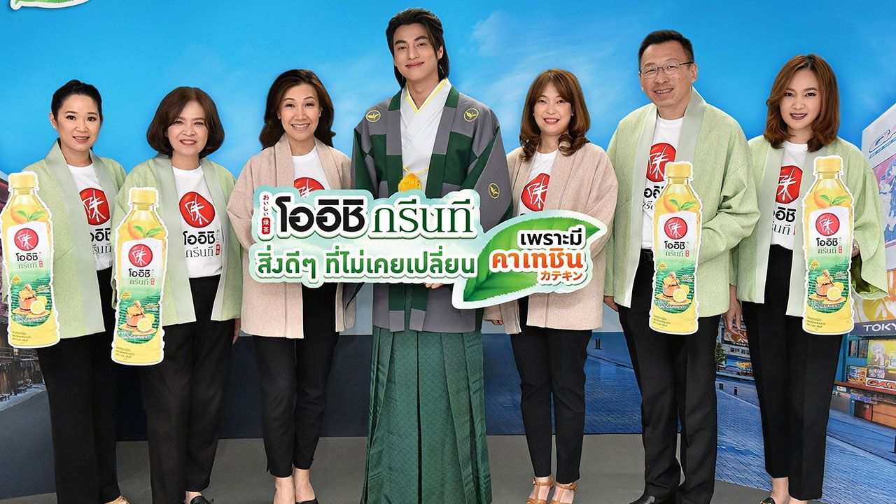 ดื่มเพลิน - นงนุช บูรณะเศรษฐกุล และ สุภรณ์ เด่นไพศาล จัดงานเปิดตัวแคมเปญ “OISHI GOODNESS OF TEA” เพื่อตอกย้ำคุณประโยชน์ของชาเขียวโออิชิ พร้อมแนะนำพรีเซนเตอร์ คณาวุฒิ ไตรพิพัฒน์พงษ์ โดยมี ปรางณี ไชยพิเดช มาร่วมงานด้วย ที่สยามดิสคัฟเวอรี่ วันก่อน.