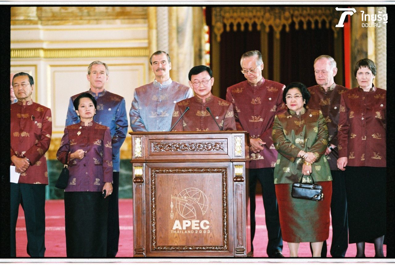 ไทยเป็นเจ้าภาพการประชุมเอเปก ครั้งที่ 11 หรือ APEC Thailand 2003 (Asia Pacific Economic Cooperation Thailand 2003) เมื่อปี 2546 โดยนายกรัฐมนตรีเวลานั้น คือ ทักษิณ ชินวัตร ได้ต้อนรับผู้นำจากประเทศ และเขตเศรษฐกิจ สมาชิกเอเปก 