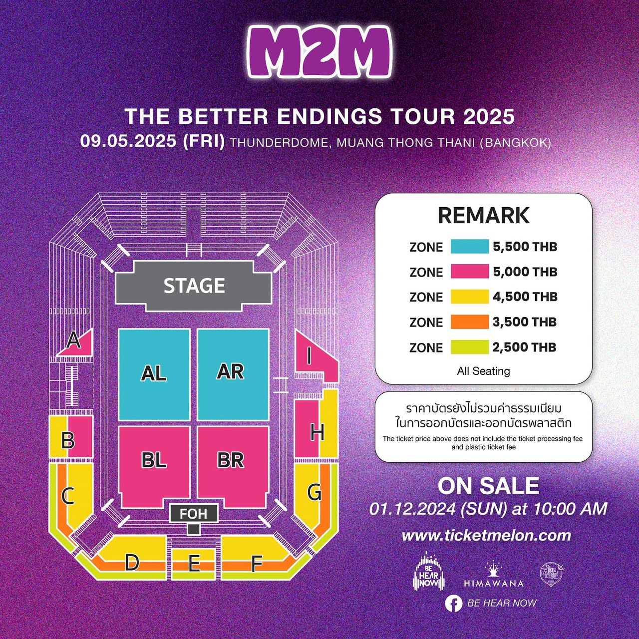 ราคาบัตรคอนเสิร์ต M2M THE BETTER ENDINGS TOUR 2025 จัดวันที่ 9 พฤษภาคม 2568 ณ ธันเดอร์โดม เมืองทองธานี