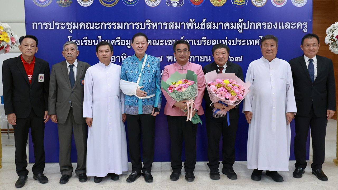 ประชุม สนั่น อังอุบลกุล จัดประชุมคณะกรรมการสมาพันธ์สมาคมผู้ปกครองและครูโรงเรียนในเครือมูลนิธิคณะเซนต์คาเบรียล โดยมี ภราดา ดร.เดชาชัย ศรีพิจารณ์, ภราดา ดร.เศกสรร สกนธวัฒน์ และ ภิญโญ วงค์ดาว มาร่วมงานด้วย ที่โรงเรียนอัสสัมชัญ ลำปาง วันก่อน.