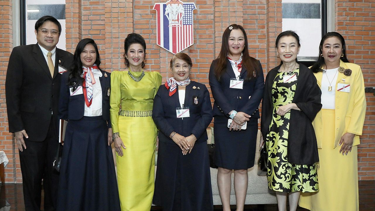 ร้อยปี คุณหญิงทรงสุดา ยอดมณี จัดการแสดงการกุศล “เทิดไท้องค์ราชัน พระมิ่งขวัญ หนึ่งศตวรรษ เอยูเอเอ” โดยมี ม.ร.ว.เบญจาภา ไกรฤกษ์, รศ.ดร.อภิญญา เลื่อนฉวี, ทิพยนิภา สมะลาภา และ ดร.อุษณีย์ มหากิจศิริ ลีโอณีโอ มาร่วมงานด้วย ที่สมาคมนักเรียนเก่าสหรัฐอเมริกา วันก่อน.