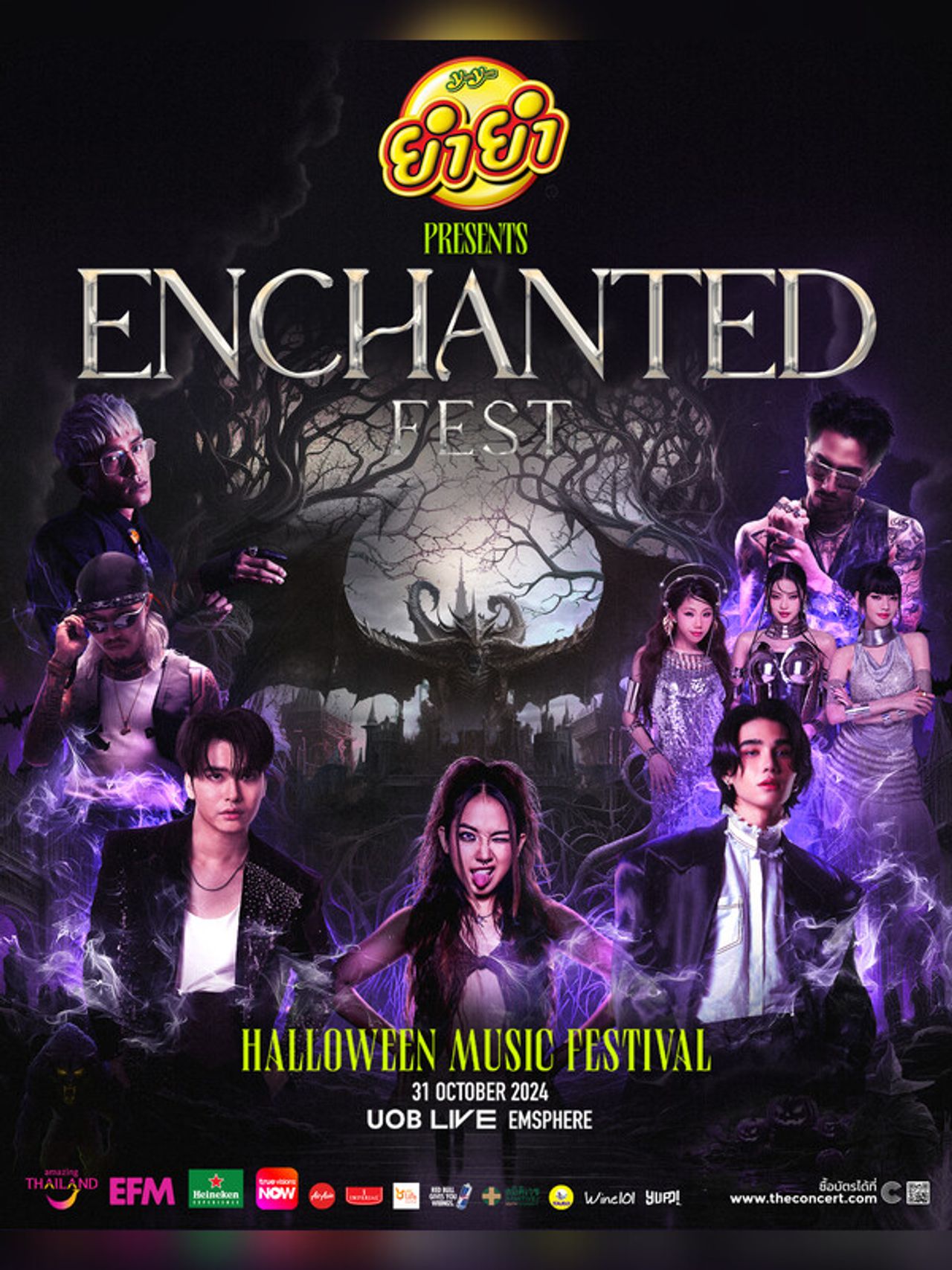 คอนเสิร์ตงานฮาโลวัน 2024 : YUMYUM presents Enchanted Fest 2024