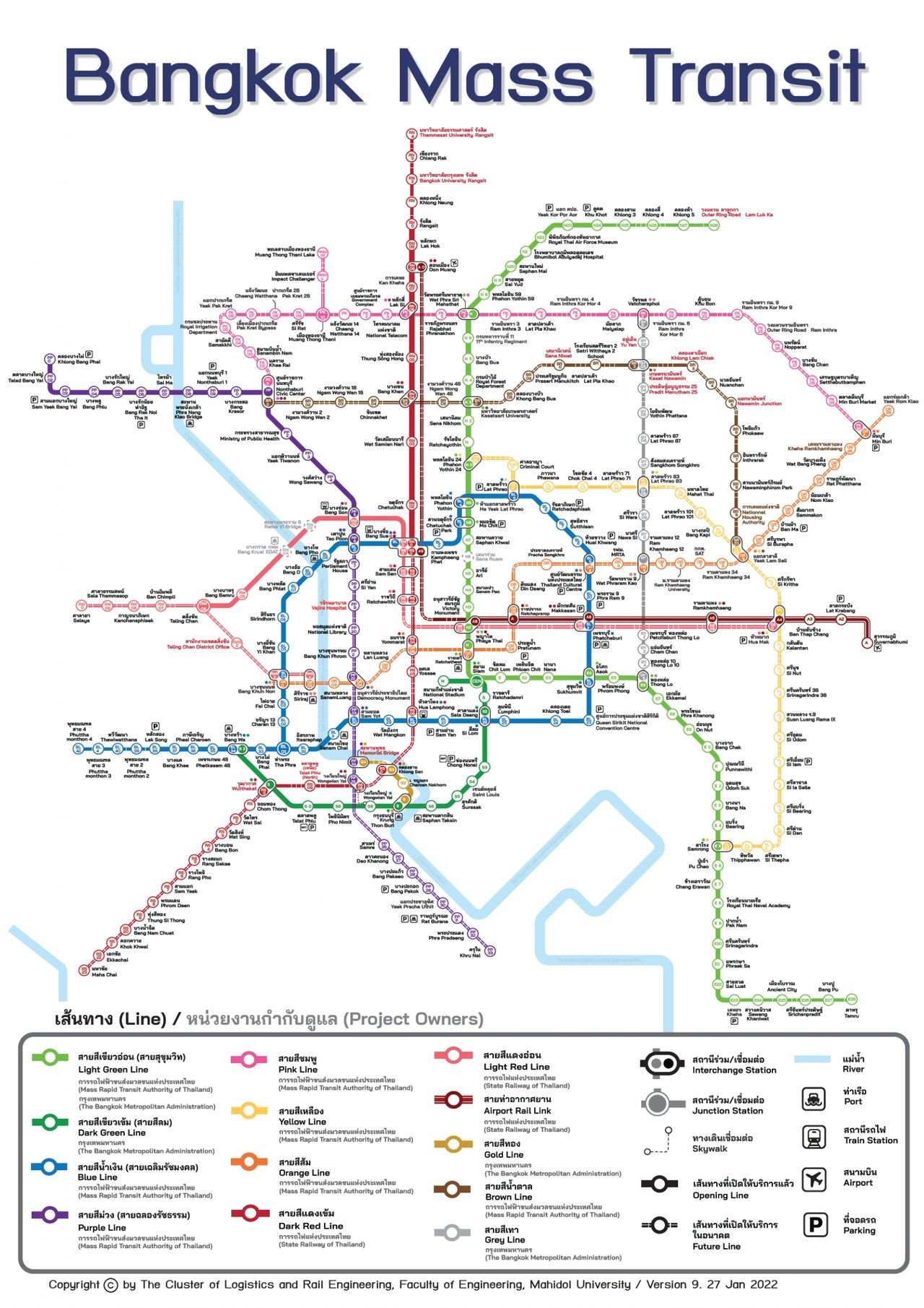 ขอบคุณภาพจากการรถไฟฟ้าขนส่งมวลชนแห่งประเทศไทย