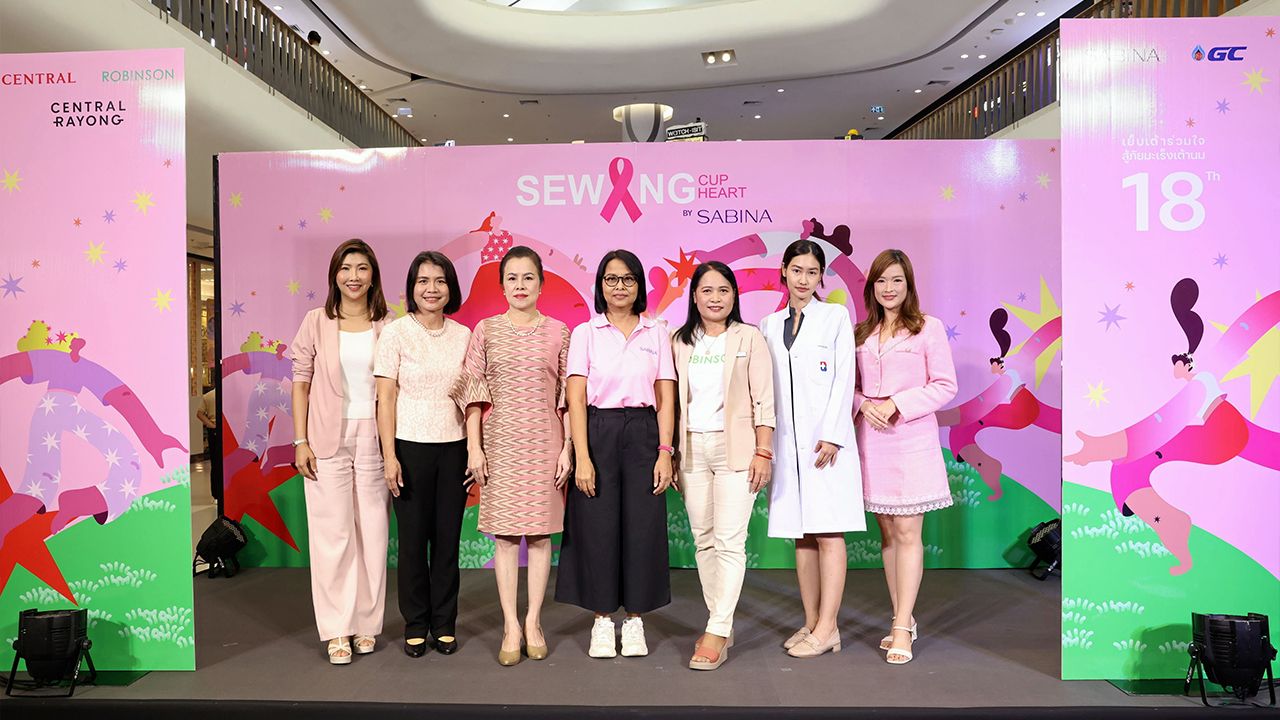 ให้กำลังใจ บุณณฎา เทพวรชัย เปิดงาน “SABINA Sewing Cup Sewing Heart” ระดมจิตอาสาเย็บเต้านมเทียม จำนวน 30,000 ชุด เพื่อส่งต่อกำลังใจให้สุภาพสตรีหลังการผ่าตัดเต้านม โดยมี ธณัฐฌา สมะลาภา และ อินทิรา อิ่มจิตต์ มาร่วมงานด้วย ที่เซ็นทรัล ระยอง วันก่อน.