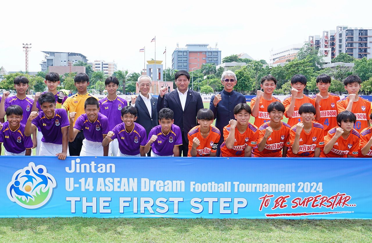 สนับสนุนทีมฟุตบอล ศึกลูกหนังลีกเยาวชนอาเซียน Jinta U-14 ASEAN.