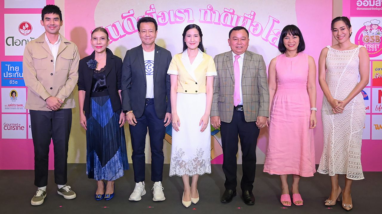 ตามไปกิน - ภริตา วิริยะรังสฤษฎ์ จัดงาน “เปรี้ยวปาก Festival 2024” ยกขบวน 80 ร้านอร่อยเด็ดทั่วไทยมารวมไว้ให้เลือกชิม โดยมี สมชาย อาภรณ์พงษ์, ชาคริต ดิเรกวัฒนชัย, สิริพร ใจสะอาด และ ดวงตา พงษ์วิไลย์ มาร่วมงานด้วย ที่เดอะมอลล์ไลฟ์สโตร์ บางกะปิ วันก่อน.