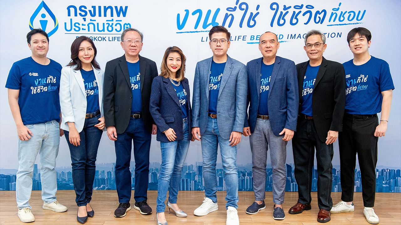 สร้างอาชีพ - จักรพงศ์ แสงแก้ว จัดงานสัมมนา “Agency Grand Open House 2024” เพื่อแนะนำนักขายรุ่นใหม่ในการก้าวสู่เส้นทางอาชีพสร้างรายได้มีอิสระในการทำงาน โดยมี อรนาฎ นชะพงษ์ และ ปรัชญ์ สิงหเสนี มาร่วมงานด้วย ที่ สนง.ใหญ่ กรุงเทพประกันชีวิต วันก่อน.