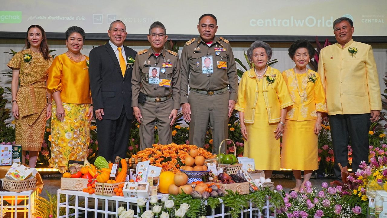 อย่าพลาด - จรัลธาดา กรรณสูต และ พล.อ.กัมปนาท รุดดิษฐ์ แถลงข่าวการจัดงาน “โครงการหลวง 55” คัดสรรผลิตภัณฑ์คุณภาพพรีเมียมกว่า 800 รายการ มาจำหน่ายระหว่าง 1-13 ส.ค. โดยมี มุกดา จิราธิวัฒน์ เอื้อวัฒนะสกุล มาร่วมแถลงด้วย ที่เซ็นทรัลเวิลด์ วันก่อน.