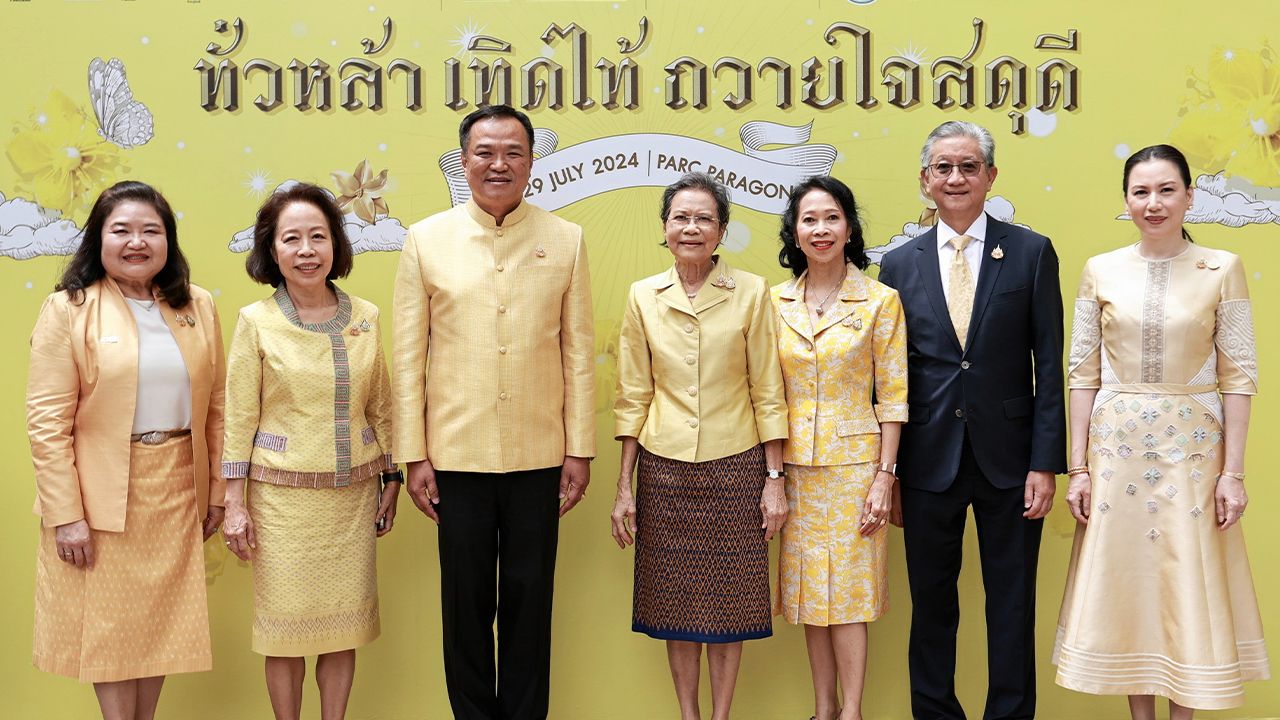 ชมวัฒนธรรม - อนุทิน ชาญวีรกูล รมว.มหาดไทย เปิดงาน “ทั่วหล้า เทิดไท้ ถวายใจสดุดี” การแสดงทางวัฒนธรรมจากทั่วโลก ในโอกาสเฉลิมพระชนมพรรษา 72 พรรษา จัดถึง 29 ก.ค. โดยมี คุณหญิงชฎา วัฒนศิริธรรม และ พาสินี ลิ่มอติบูลย์ มาร่วมงานด้วย ที่สยามพารากอน วันก่อน.