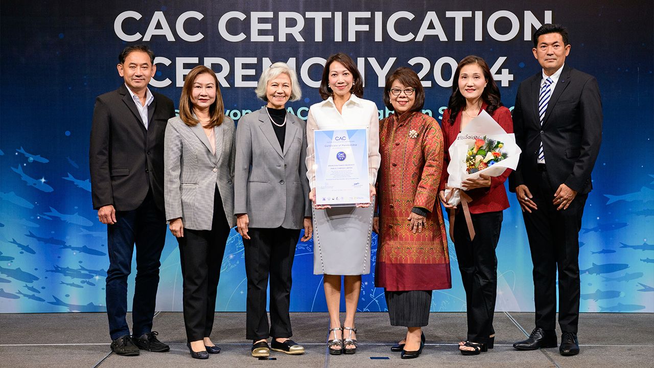 ต้านคอร์รัปชัน - ดร.กุลภัทรา สิโรดม มอบรางวัล “CAC” ในงาน CAC Certification Ceremony 2024 ให้ สุชาวดี แสงอนงค์ กก.ผจก.ใหญ่ กรุงไทยพานิชประกันภัย เพื่อประกาศเกียรติคุณความมุ่งมั่นเป็นสมาชิกแนวร่วมต่อต้านคอร์รัปชันของภาคเอกชนไทย ที่โรงแรมนิกโก้ วันก่อน.