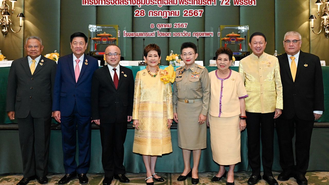 เฉลิมพระเกียรติ สนั่น–คุณหญิงณัฐิกา อังอุบลกุล, พญ.วันทนีย์ วัฒนะ, อู๋ จื้ออู่ และ ณรงค์ศักดิ์ พุทธพรมงคล แถลงข่าวความคืบหน้าการจัดสร้างซุ้มประตูเฉลิมพระเกียรติ 72 พรรษา โดยมี พ.ต.อ.มนูญ วงศาโรจน์ มาร่วมแถลงด้วย ที่โรงแรมแกรนด์ ไฮแอท เอราวัณ วันก่อน.