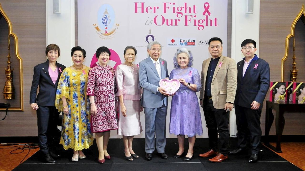 การกุศล คุณหญิงชฎา วัฒนศิริธรรม และ รศ.นพ.กฤษณ์ จาฏามระ จัดงาน “Her Fight is Our Fight” กิจกรรมประมูลการกุศล เพื่อหารายได้สมทบทุนศูนย์สิริกิติ์บรมราชินีนาถ โดยมี อาภรณ์ กวินอนันต์ และ จันทร์ประภา วิชิตชลชัย มาร่วมงานด้วย ที่โรงแรมอนันตรา สยาม วันก่อน.