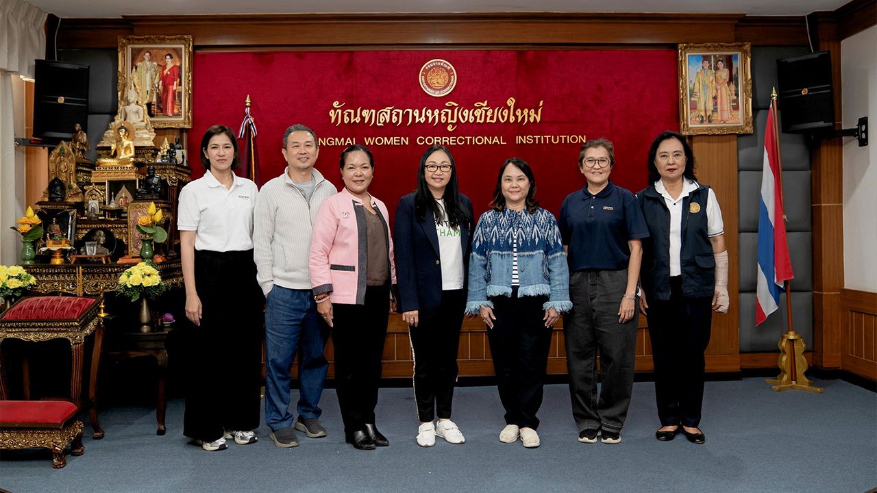 ดีมาก อัจฉรา วิสุทธิวงศ์รัตน์ และ เติมรักษณ์ คุ้มสุภา จัดโครงการของขวัญ “ทำดี” ก้าวสู่ปีที่ 5 เพื่อเพิ่มพูนทักษะยกระดับงานช่างฝีมือของผู้ต้องขัง โดยมี ปภาสร จันหัวนา, สุวิทย์ วงศ์รุจิราวาณิชย์ และ มุทิตา เลิศลักษณาพร มาร่วมงานด้วย ที่ทัณฑสถานหญิง จ.เชียงใหม่ วันก่อน.