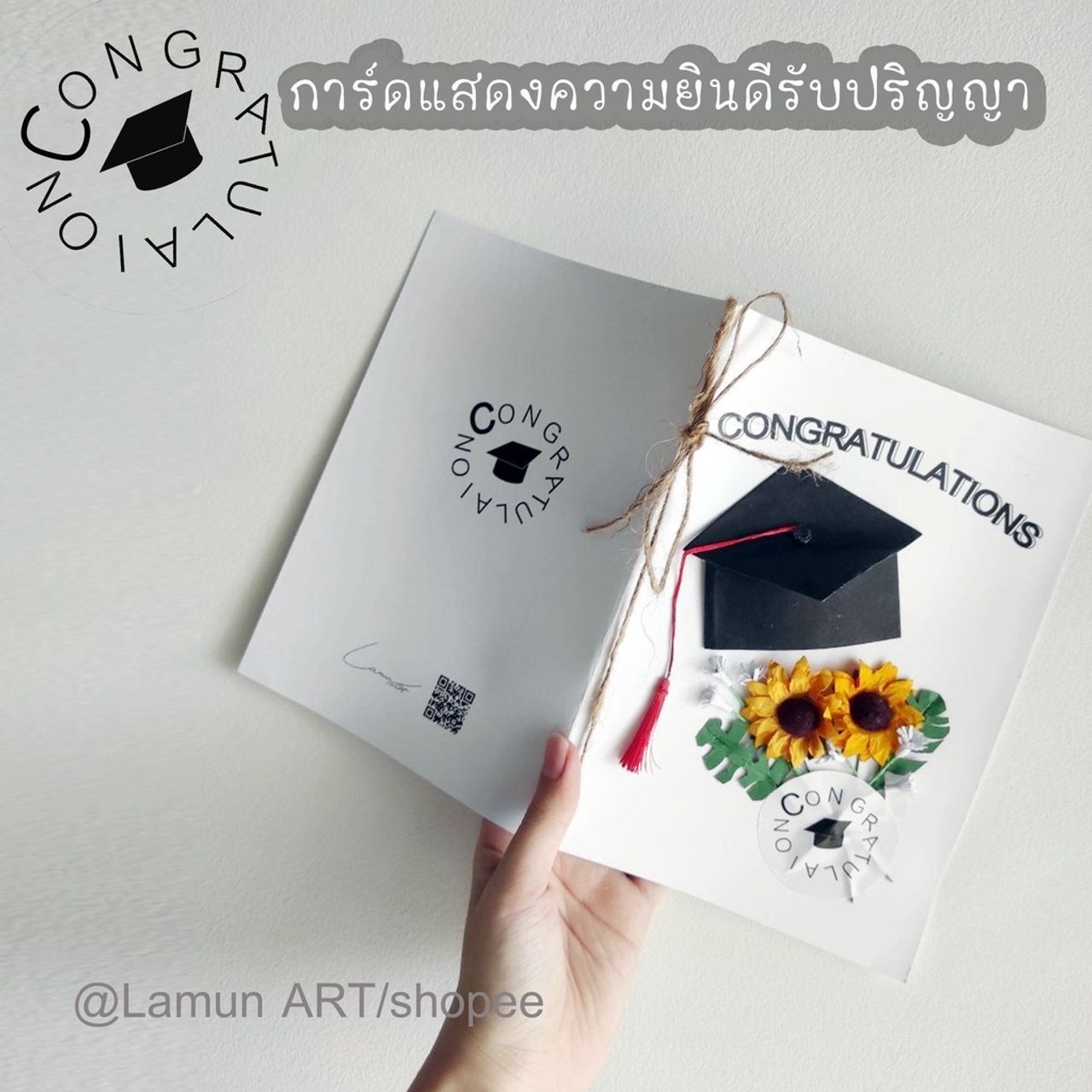 ภาพจากร้าน Lamun ART