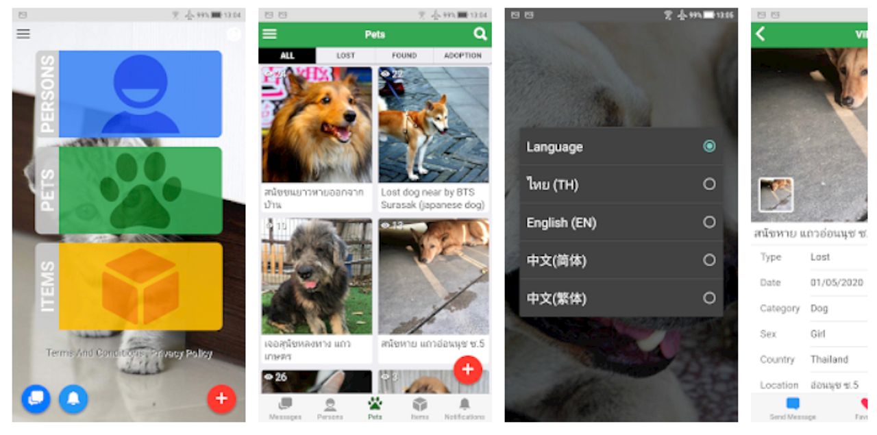 แอป TamHa App ใช้ตามหาคนหาย สัตว์เลี้ยงหาย ในรัศมีใกล้เคียง