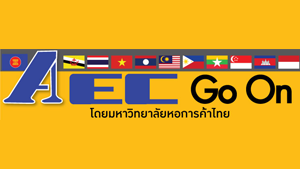 Aec Go On 25/03/60