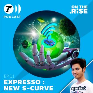 On The Rise EP.10 ตอนพิเศษ Expresso: New S-Curve EP.01