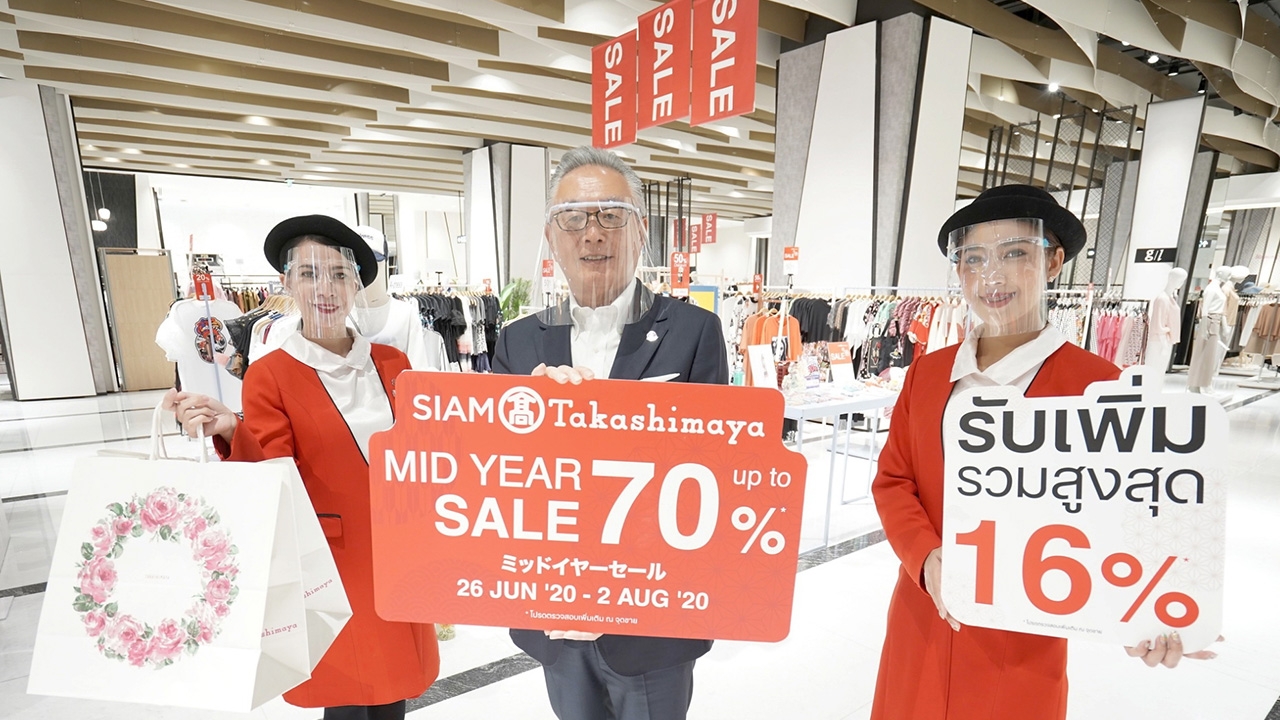 ห้างสยาม ทาคาชิมายะ ณ ไอคอนสยาม จัดแคมเปญ SIAM Takashimaya Mid Year Sale