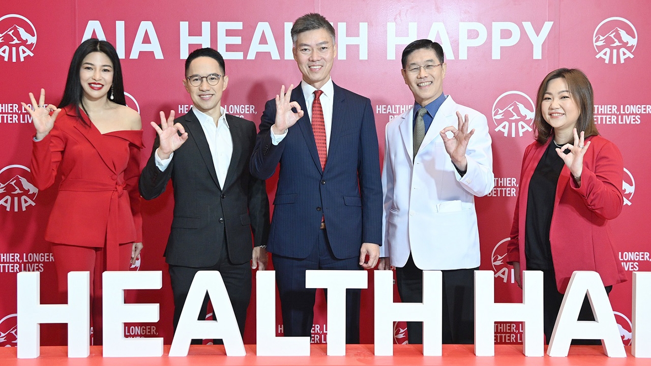 เอไอเอ ประเทศไทย เปิดตัวผลิตภัณฑ์ประกันสุขภาพ ‘AIA Health Happy’ ชูจุดเด่น ‘เหมา เบิ้ล คุ้ม’