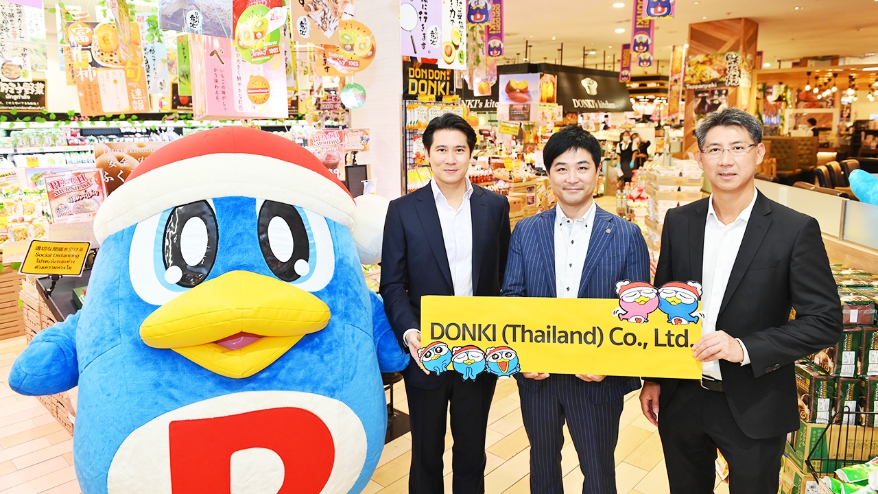 ดองกิ ได้สหพัฒน์ และ TOAVH ร่วมทุนวางแผน 5 ปีขยายห้างเพิ่มอีก 20 สาขา