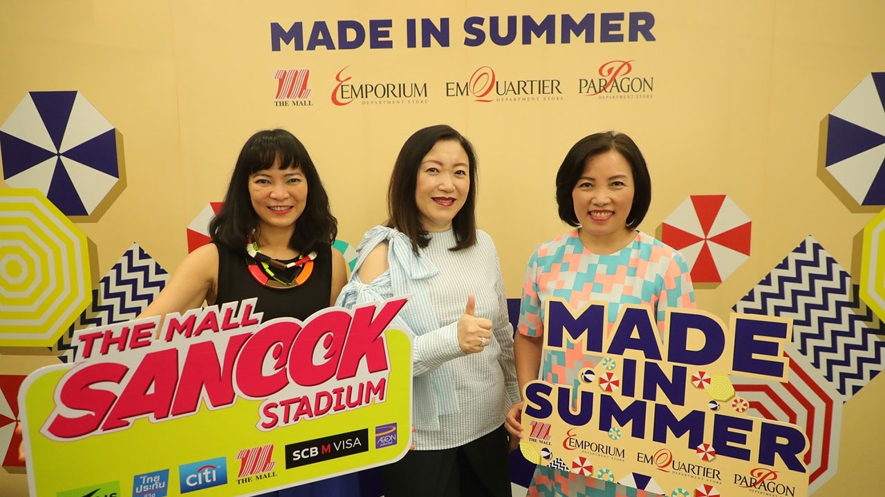 เดอะมอลล์ กรุ๊ป ทุ่มงบกว่า 270 ล้านบาท จัด The Mall Sanook Stadium และ Made in Summer