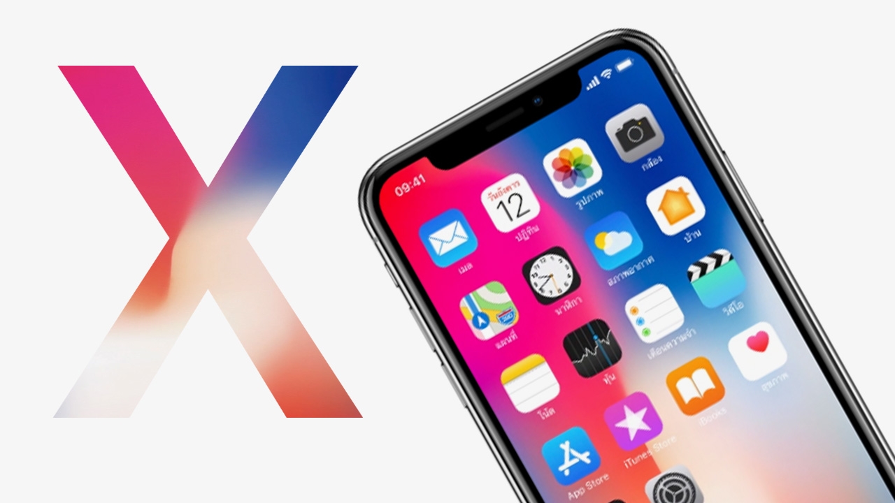 'อวสาน iPhone X' ขายไม่ดี ยอดตก แอปเปิลสั่งหยุดผลิต