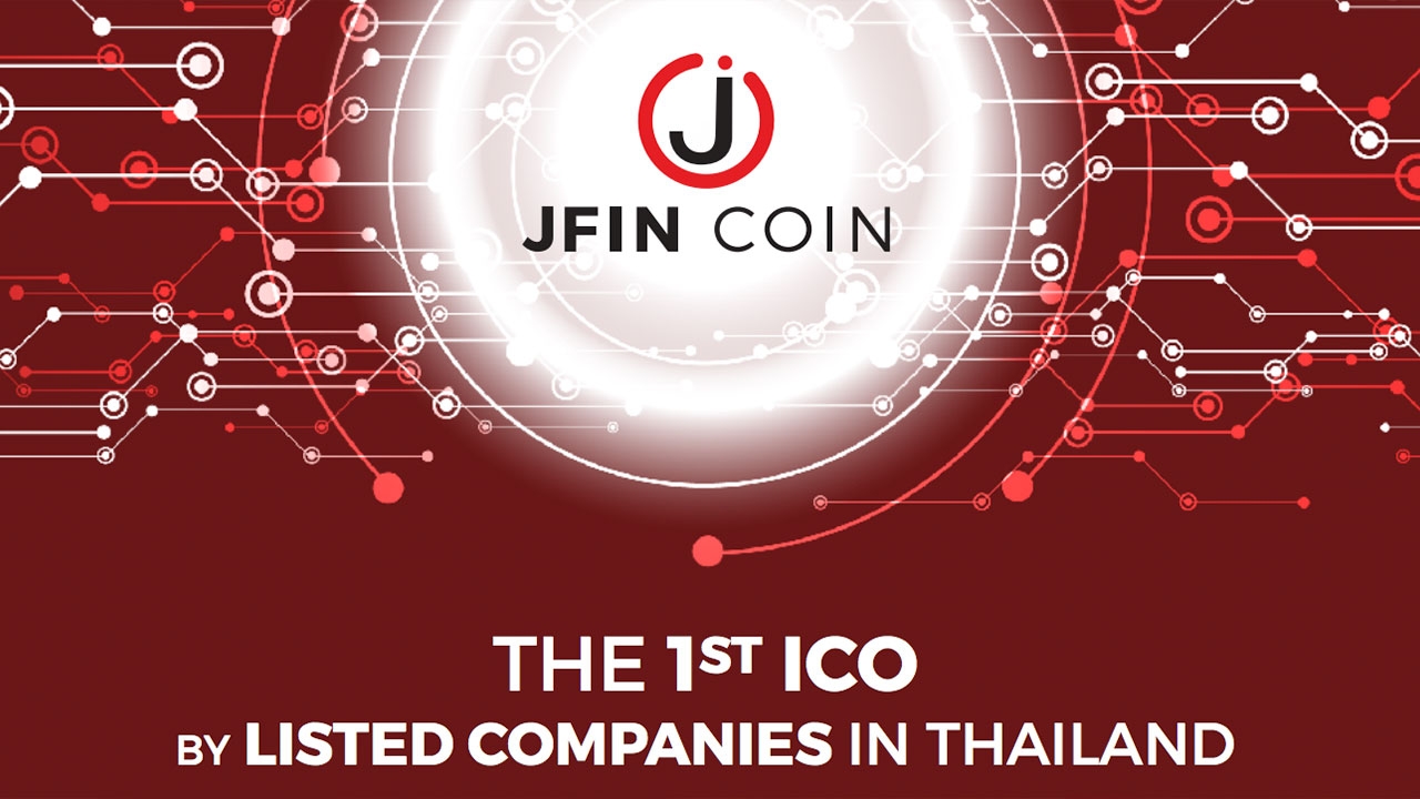 เร่งออกกฎคุม ICO เงินดิจิทัล