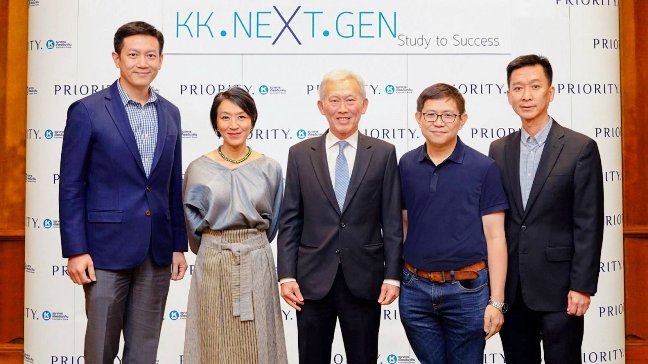 ธ.เกียรตินาคิน ร่วมแสดงความยินดีโรงการอบรม 'KK.NEXT.GEN' รุ่นที่ 5