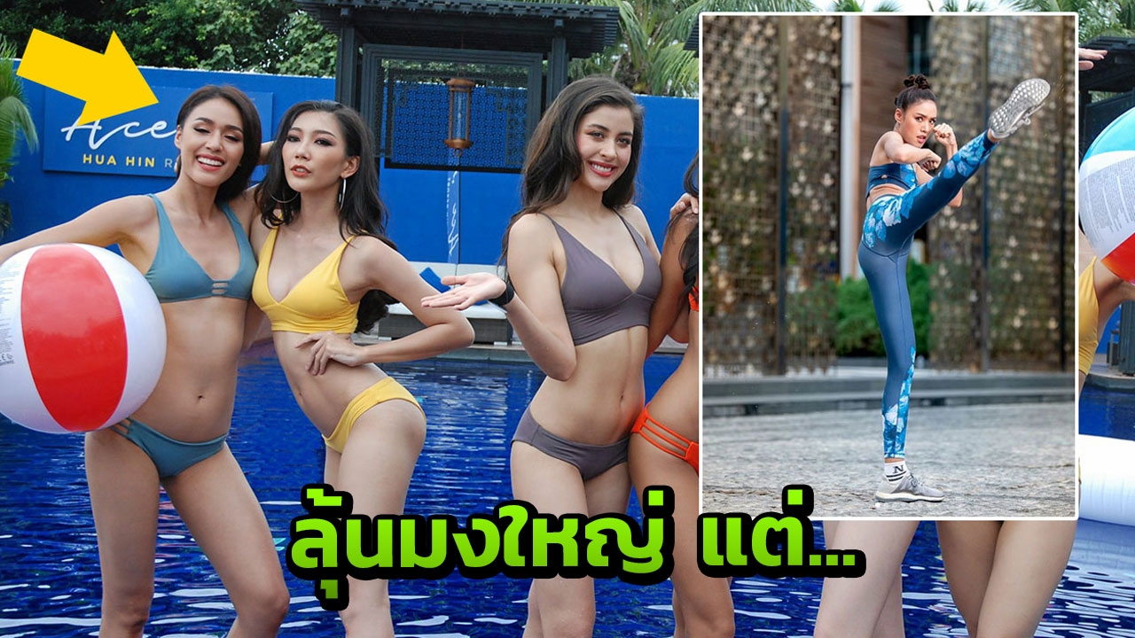 รุ่ง-ร่วงรอนิด นิต้า มีแววรุ่ง! แต่คงยากอยู่? 