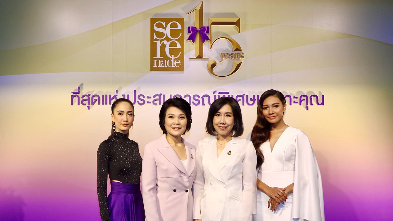 ก้าวสู่ปีที่ 15 ของประสบการณ์สุดพิเศษ AIS Serenade โปรโมชั่นและบริการเหนือระดับให้มากกว่าคำว่าดูแล