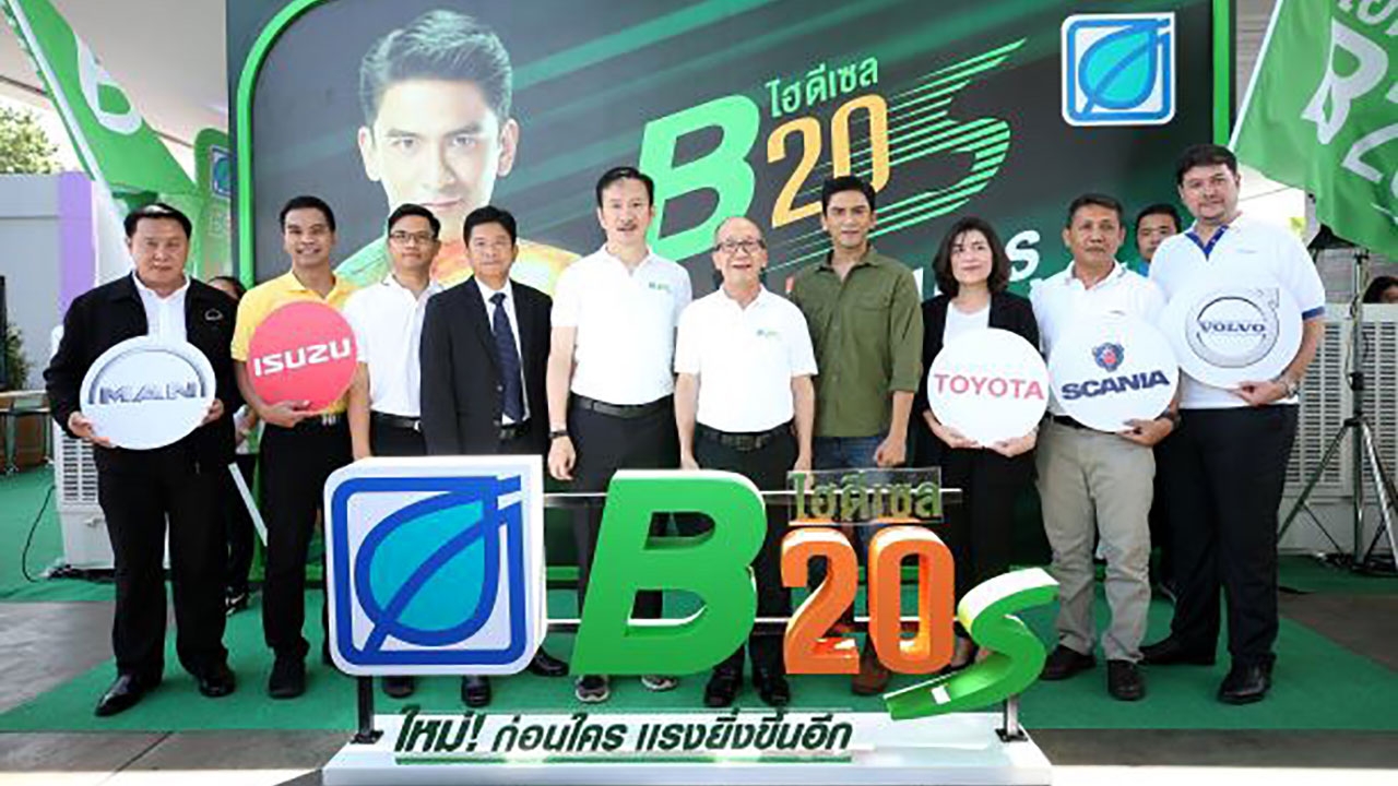 รายแรกในไทย “บางจากไฮดีเซล B20 S” ยกระดับคุณภาพ B20 ไปอีกขั้น