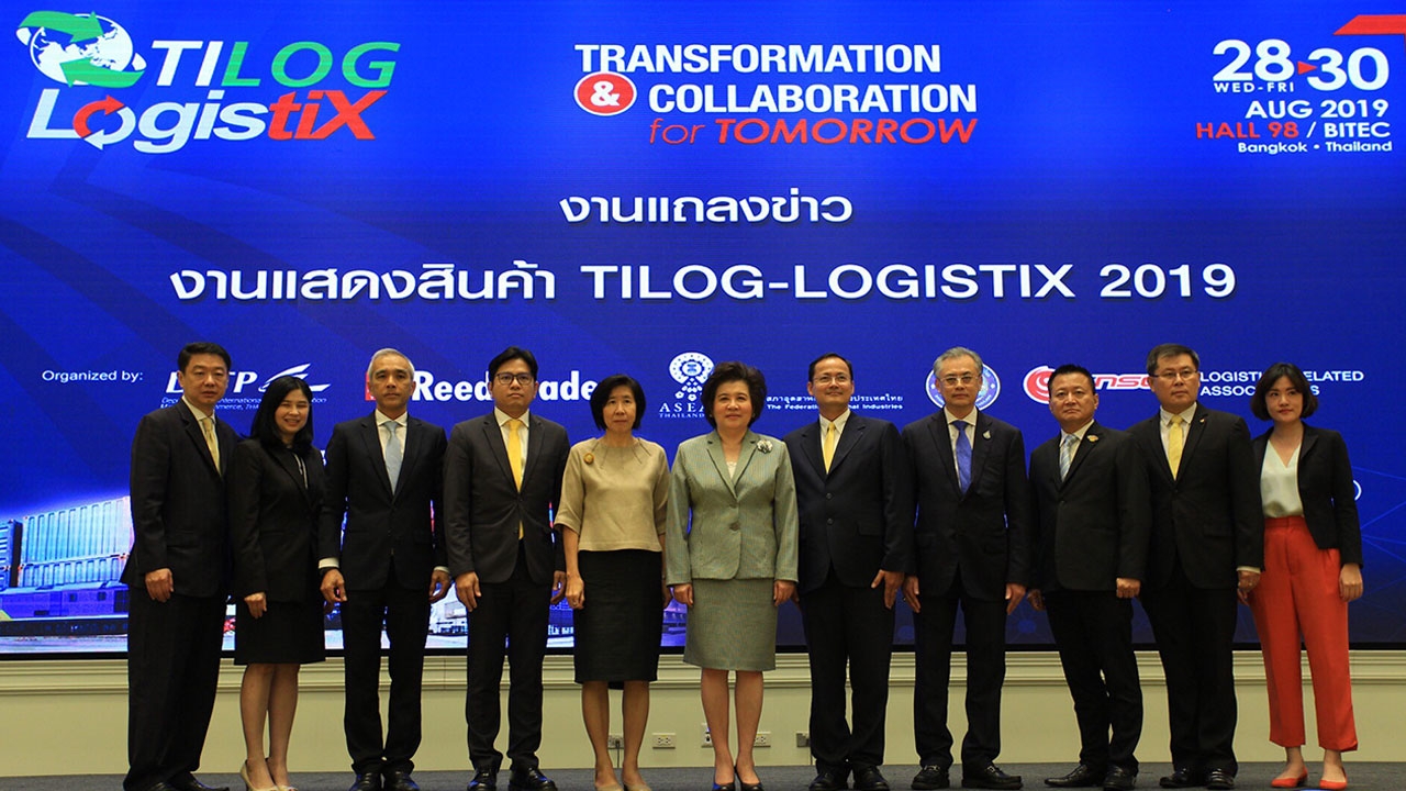 TILOG–LOGISTIX 2019 พร้อมขับเคลื่อนธุรกิจ ด้วยโลจิสติกส์ไทย