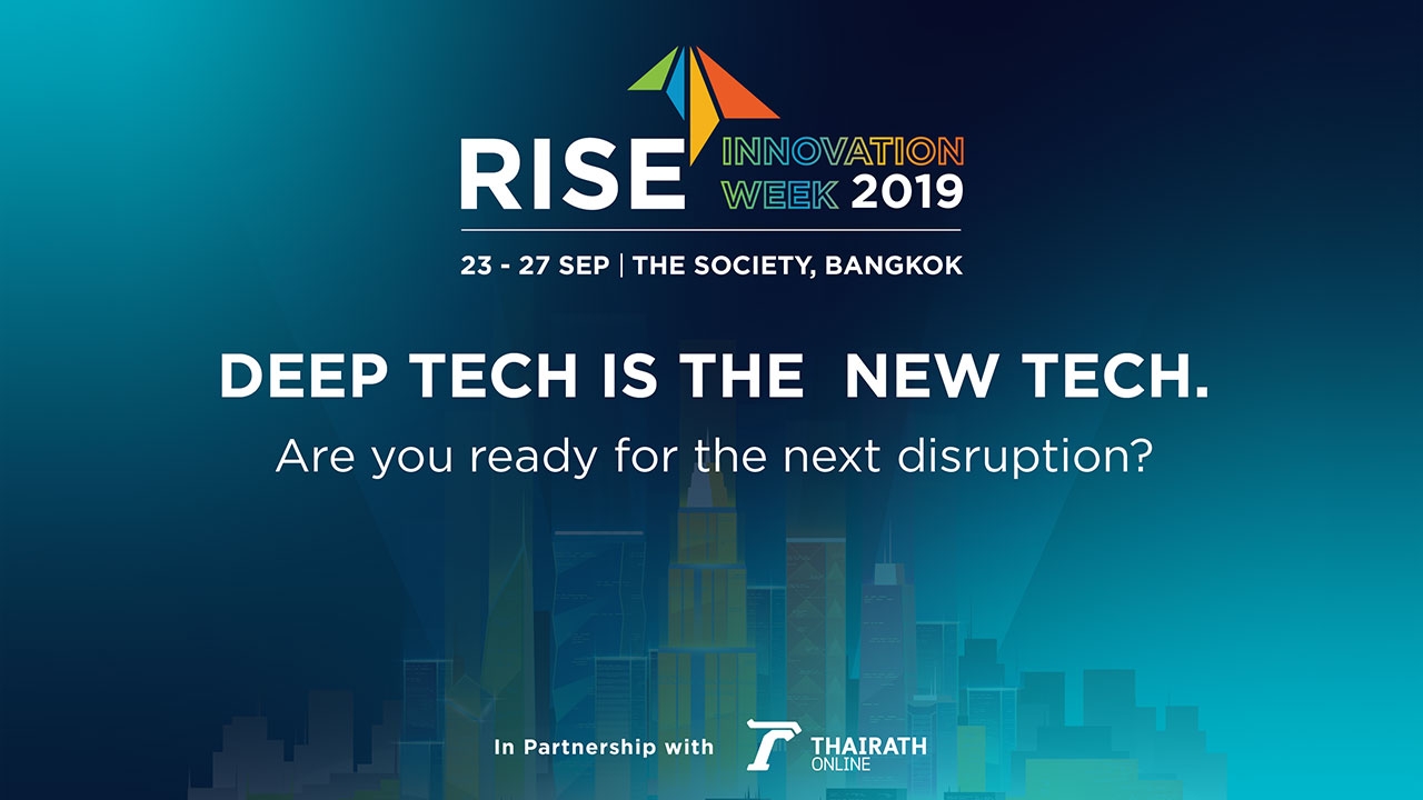 RISE Innovation Week 2019 เวทีรวม Deep Technology จากทั่วโลก 23-27 กันยายนนี้