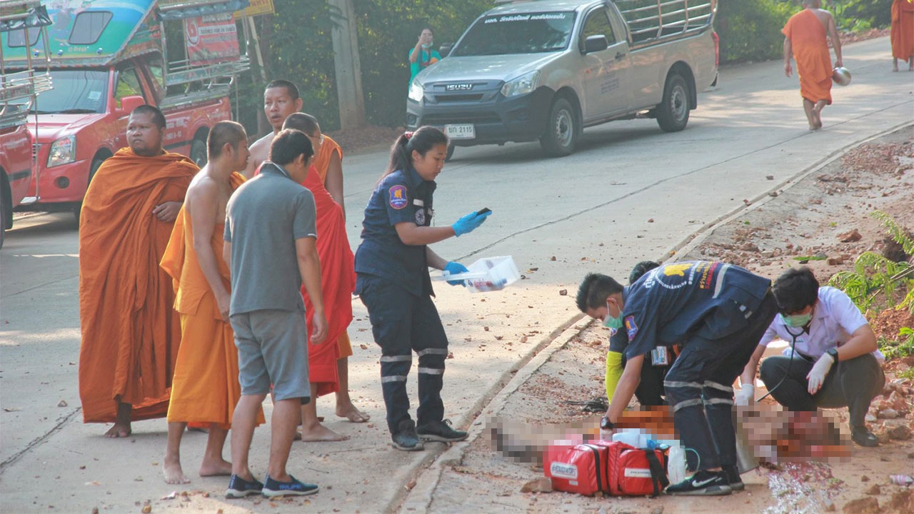 สละชีวิต