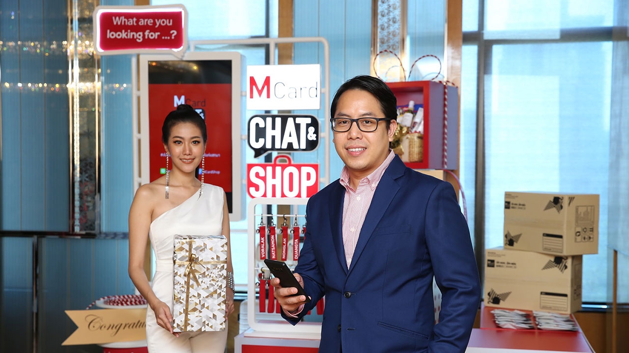 แชตมา ช้อปให้ ส่งตรงถึงบ้าน “M Card Chat & Shop” สำหรับนักช้อปยุคดิจิทัล