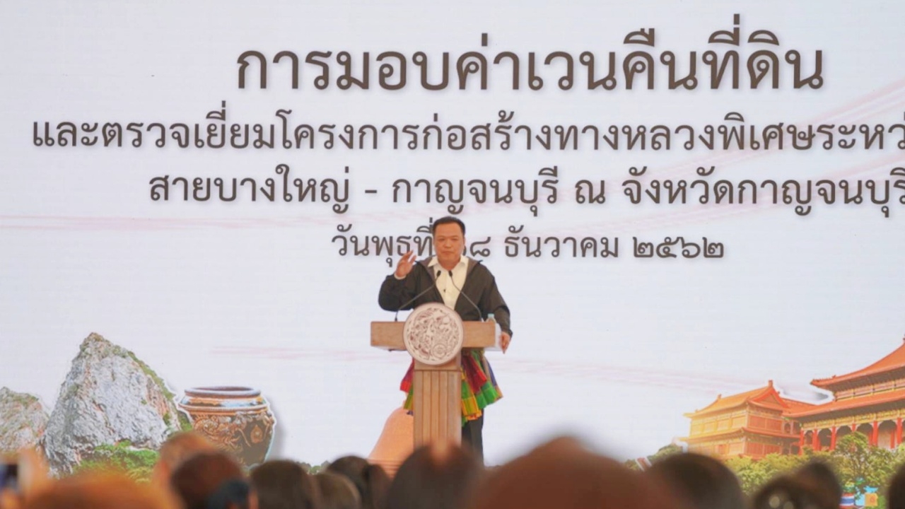 "อนุทิน" นำทีมตรวจเยี่ยม มอเตอร์เวย์ สาย "บางใหญ่-เมืองกาญจน์"