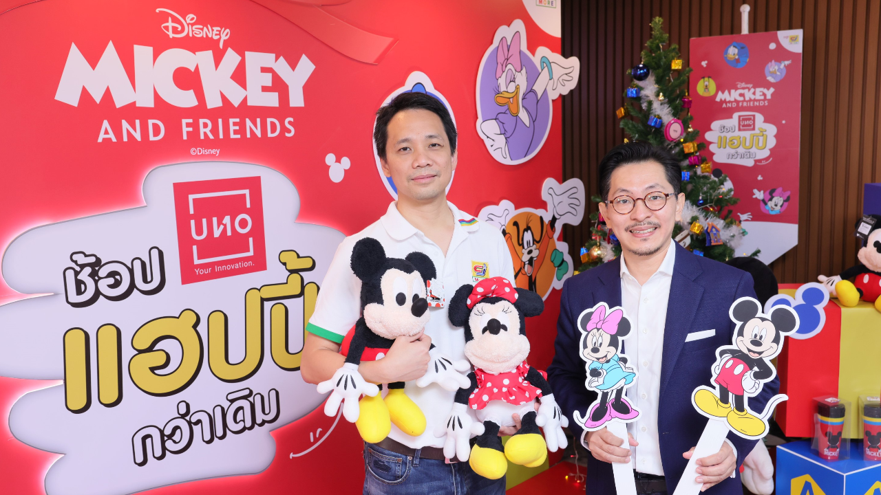 รอบรั้วการตลาด :  CJ MORE  จับมือ Disney ทำช้อป UNO แฮปปี้กว่าเดิม