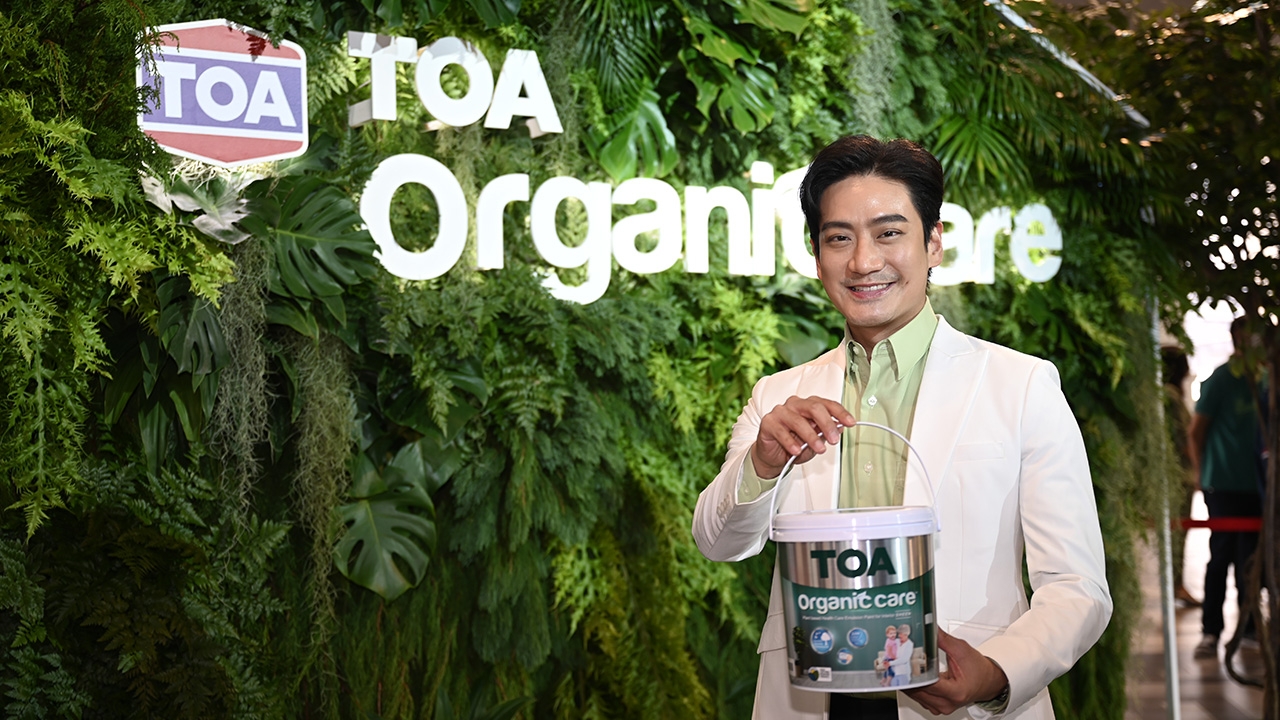 TOA เปิดตัวสีทาภายใน “TOA Organic Care” นวัตกรรมสีที่สุดแห่งความปลอดภัย รายแรกและรายเดียวในไทย