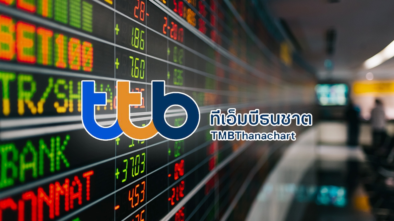 ttb โชว์กำไรไตรมาส 4/65 แตะ 2,799 ล้าน รวมกำไรทั้งปีที่ 10,474 ล้าน