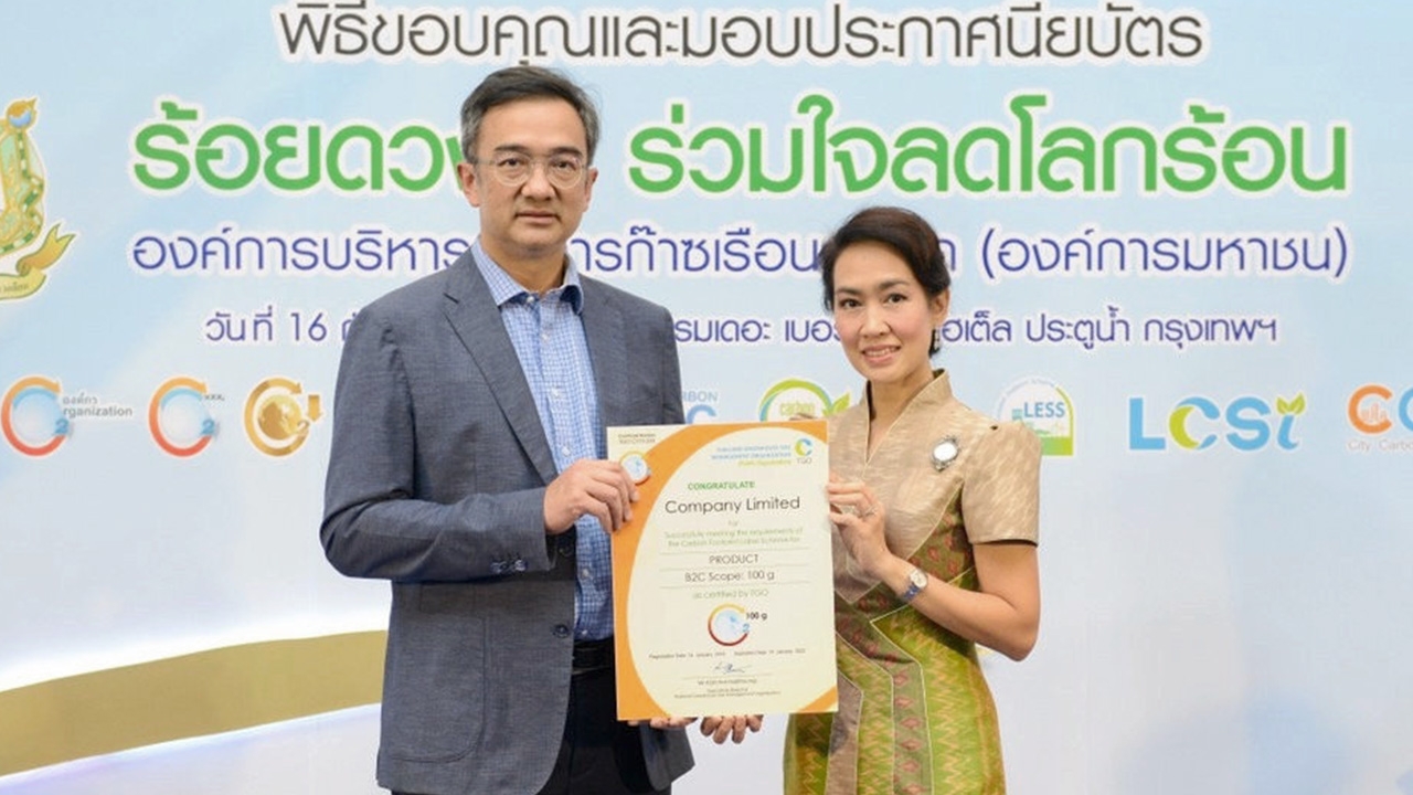 เอส แอนด์ พี คว้ารางวัลด้านสิ่งแวดล้อมรวม 2 โครงการ