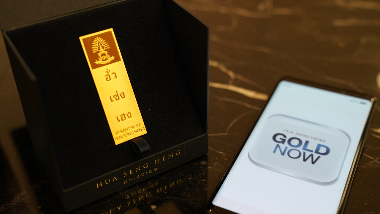 ฮั่วเซ่งเฮง จับมือ SCB ทำแอปฯ GOLD NOW ซื้อขายทองคำไม่ต้องวางหลักประกัน