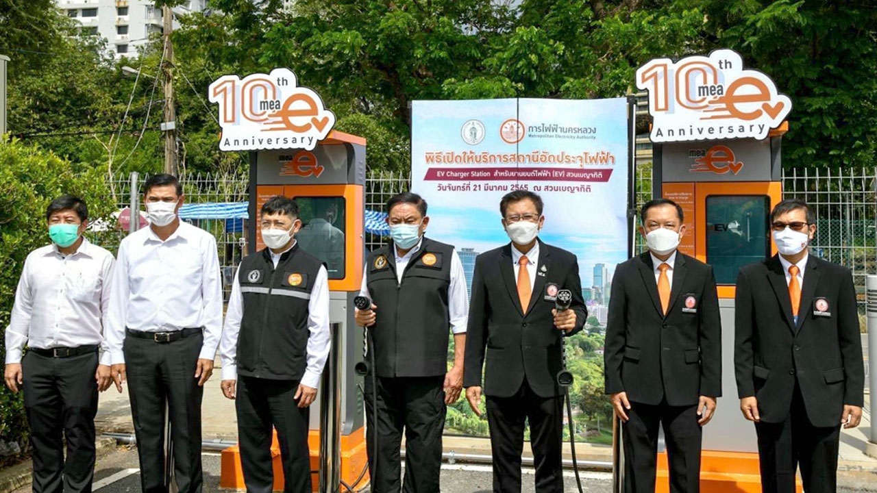 MEA จับมือ กทม. เปิดให้บริการสถานีอัดประจุไฟฟ้า EV Charging Station ที่ สวนเบญจกิติ