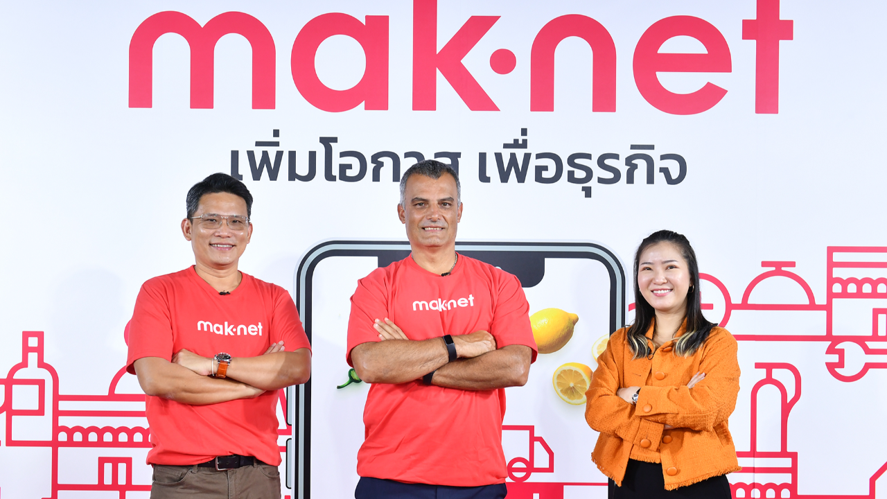 แม็คโคร ดันแพลตฟอร์ม maknet ตั้งเป้าเป็น B2B Marketplace ที่ 1 ของไทย